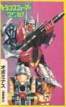 Portray Abominus 犰狳鬼 01